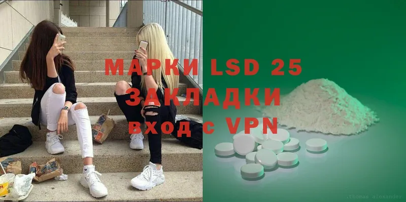 LSD-25 экстази ecstasy  Туймазы 